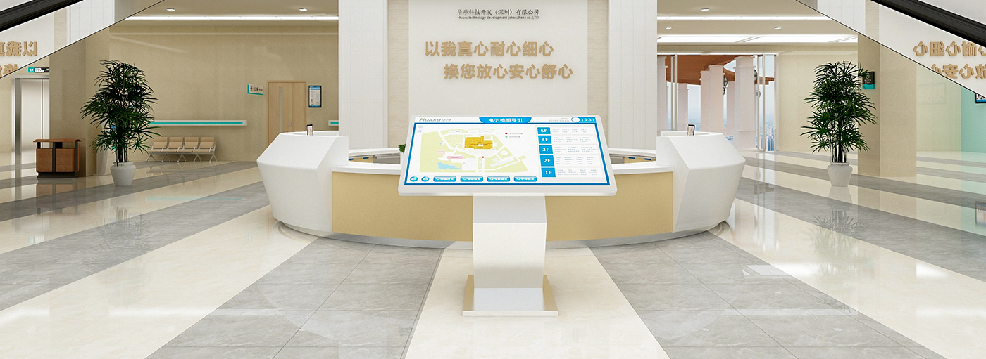 訪客管理系統(tǒng),自助打印管理系統(tǒng),酒店自助入住系統(tǒng),自助售票管理系統(tǒng),自助查詢繳費(fèi)系統(tǒng)、排隊(duì)叫號(hào)系統(tǒng),自助收銀系統(tǒng),廣告播放系統(tǒng),自助借書(shū)系統(tǒng),人臉識(shí)別系統(tǒng),快遞柜管理系統(tǒng)、政務(wù)自助辦理系統(tǒng),自助掛號(hào)系統(tǒng),自助拍照管理系統(tǒng),自助填表系統(tǒng),信息發(fā)布系統(tǒng),快遞柜管理系統(tǒng),自助售貨系統(tǒng),行業(yè)管理軟件,一卡通管理系統(tǒng),校園管理系統(tǒng),公司管理系統(tǒng),園區(qū)管理系統(tǒng),門(mén)禁考勤系統(tǒng),物聯(lián)網(wǎng)APP ,餐飲APP,商超APP ,小程序,軟件定制開(kāi)發(fā),管理系統(tǒng)定制開(kāi)發(fā),APP定制開(kāi)發(fā),OCR識(shí)別技術(shù)開(kāi)發(fā),