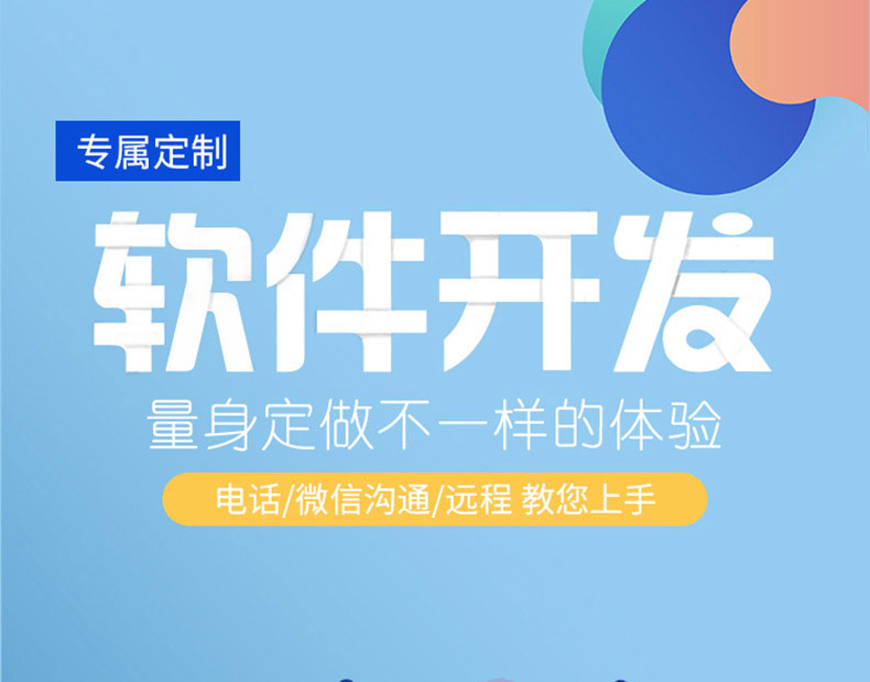 家政教育培訓(xùn)管理系統(tǒng)快遞物流商場超市工廠倉庫盤點(diǎn)醫(yī)療人證PDA手持機(jī)APP軟件定制開發(fā)